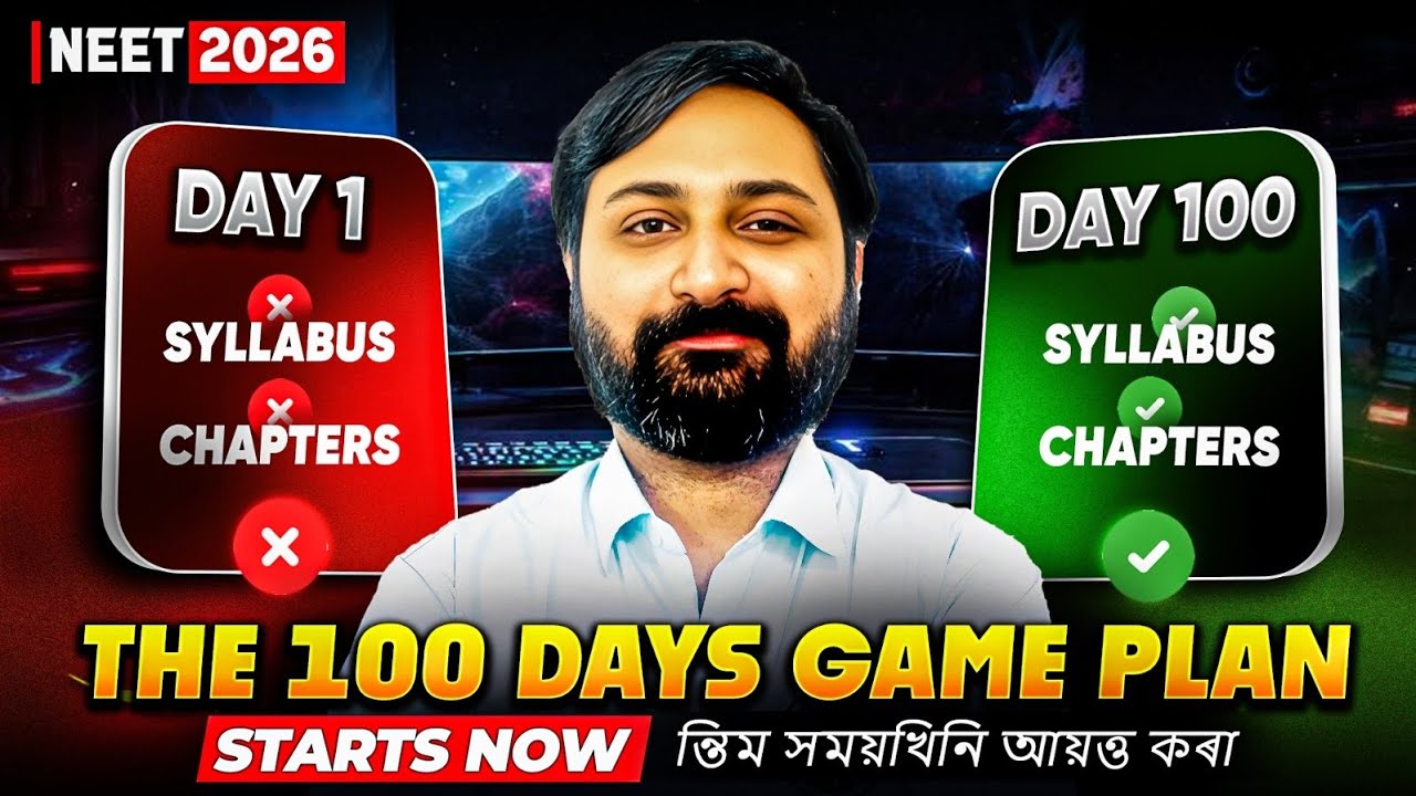 The 100 Days Gameplan For Neet 2026✅ Starts Now 🚨 #pw #neet #neet2026 