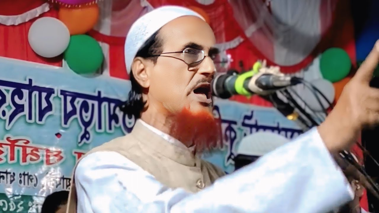 মাওঃ হাবিবুর রহমান সালাফী সাহেব | Maulana Habibur Rahaman Salafi Sahab Malda | Bangla Waz 