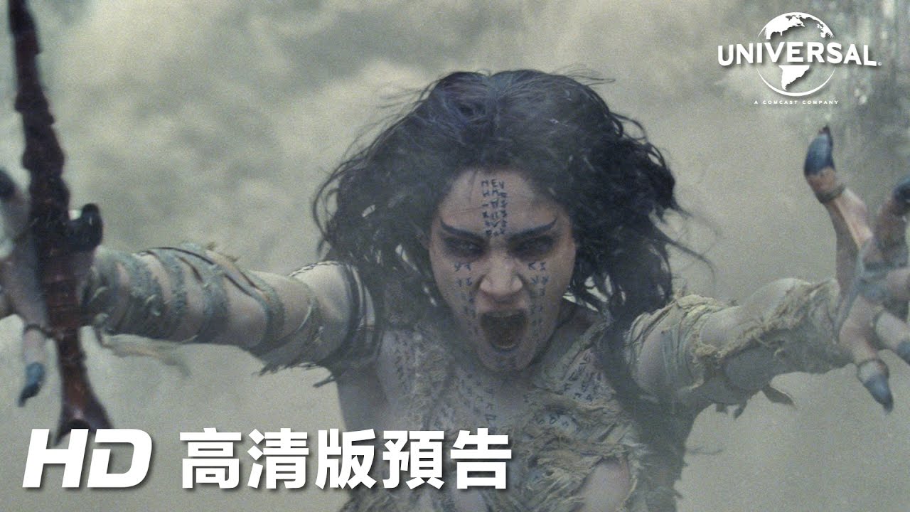 《THE MUMMY》次回預告│THE MUMMY 2nd Trailer