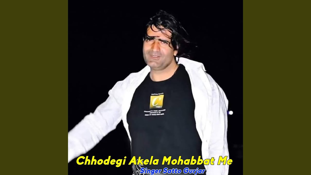 Chhodegi Akela Mohabbat Me
