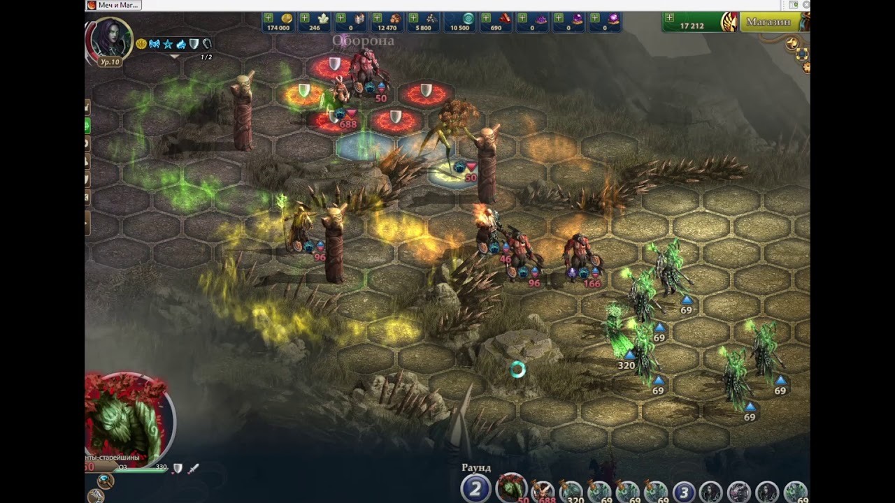 Might and Magic: Heroes Online Boss Valrok