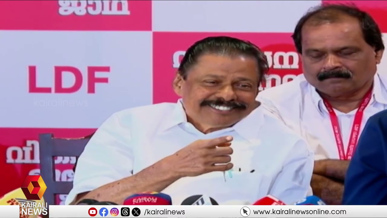 'LDF വീണ്ടും അധികാരത്തിൽ വന്നാൽ കേരളത്തെ പൂർണ്ണമായി ദാരിദ്ര മുക്തമാക്കും' | MV GOVINDAN MASTER | LDF