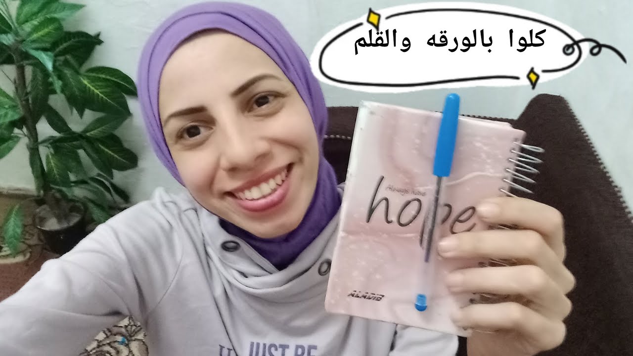 مهماكانت ميزانيتك كبيره او صغيره شويه خطوات بسيطة لو نفذتها هترتاحي طول الشهر وكلوا بالورقة والقلم