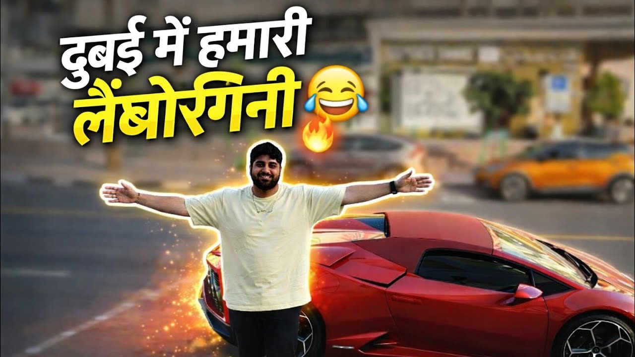 Dubai Mein Dekhi Sabse Mehngi Cars 😱 | Lamborghini & Porsche 6 हजार की घड़ी 