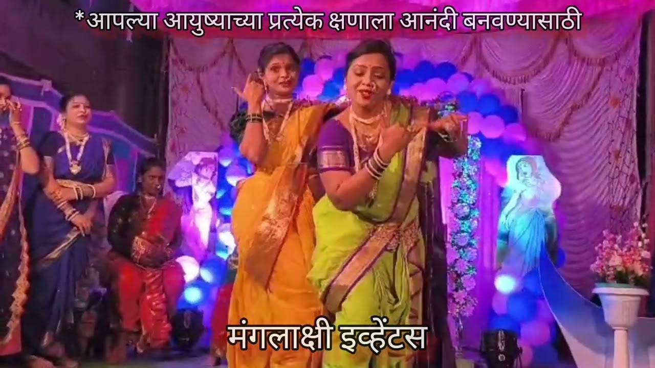 सौ. पुजा अशोक बरडे तांदळी 25फेब्रुवारी 2024 