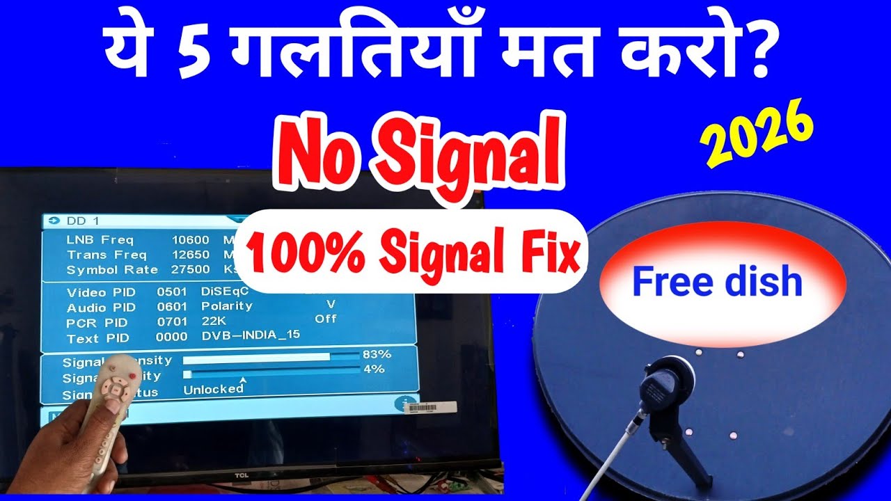 5 Big Mistakes in DD Free Dish Signal Setting 🛰️
