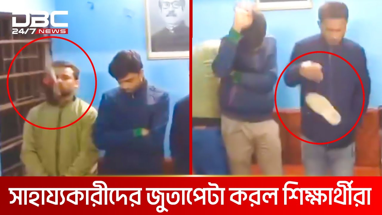 স্বামীকে আটকে রেখে স্ত্রীকে ধর্ষণের অভিযোগ | DBC NEWS Special