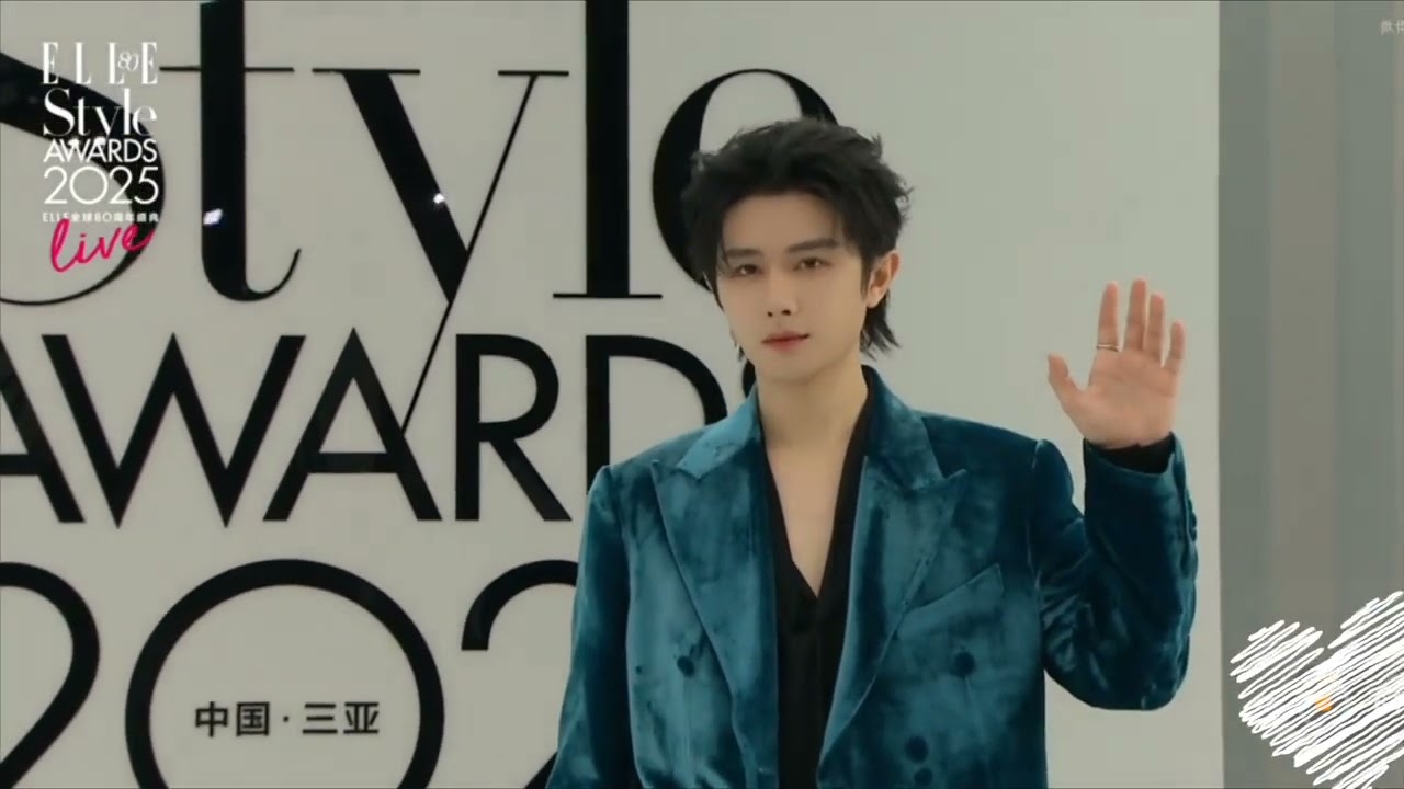 【王佑硕】20251028 #王佑硕 红毯记录 好久不见💙 elle风尚大典 #wangyoushuo 