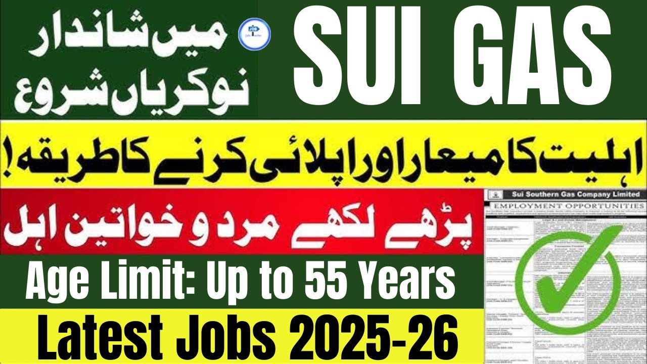 SSGC Jobs 2025 | How to Apply Online for SsGC Jobs 2025 | Latest Govt Jobs 2025