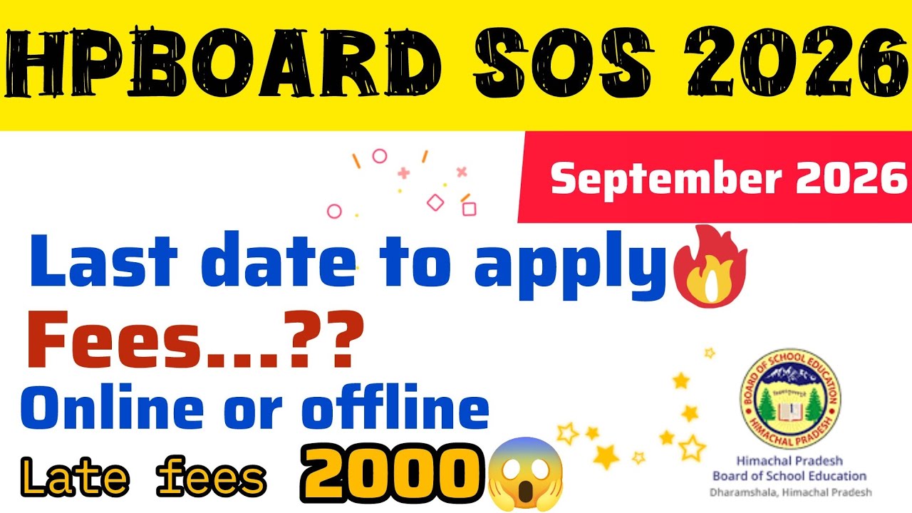 HP SOS ADMISSION Sept 2026 🔥 || 8th,10th & 12th Admission Process #hpbose #hpsos #trending 
