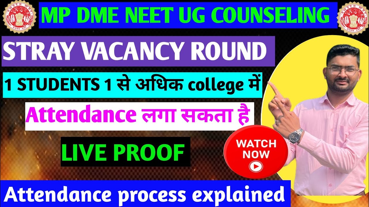 stray vacancy round attendance process explained|stray vacancy round counseling#neetug#counceling