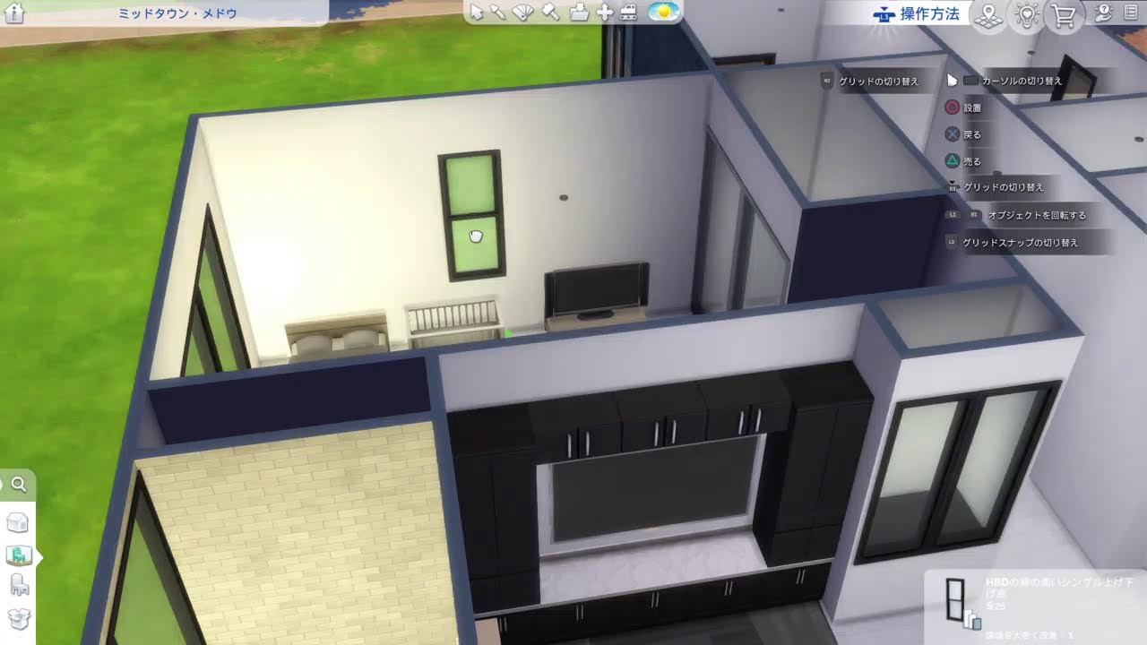 【Sims4】雑談しながら家建てる