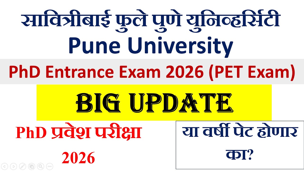 सावित्रीबाई फुले पुणे युनिव्हर्सिटी|PhD Entrance Exam 2026(PET Exam)|Big Update|यावर्षी पेट होणार का