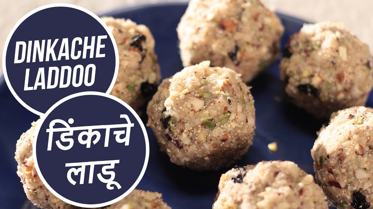 Dinkache Laddoo | डिंकाचे लाडू | Sanjeev Kapoor Khazana