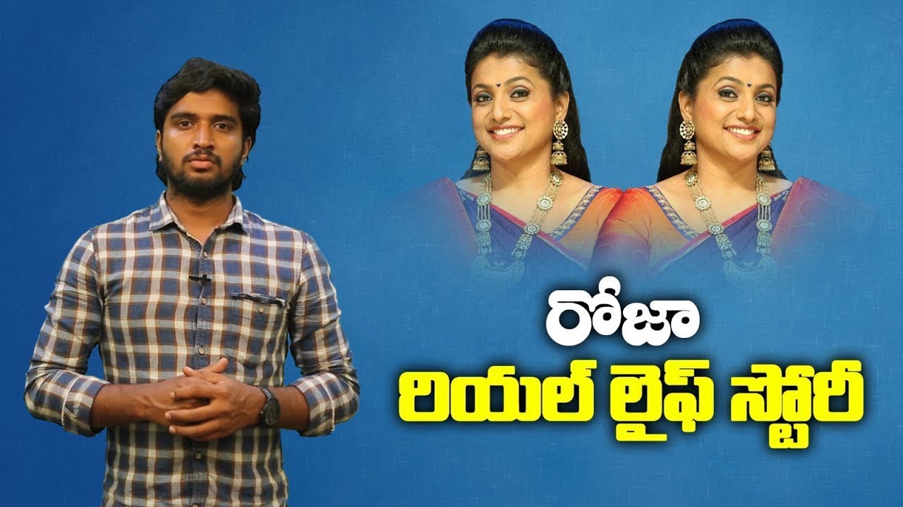 RK Roja Life Story 3 | Biography, Cinema & Political Journey | 