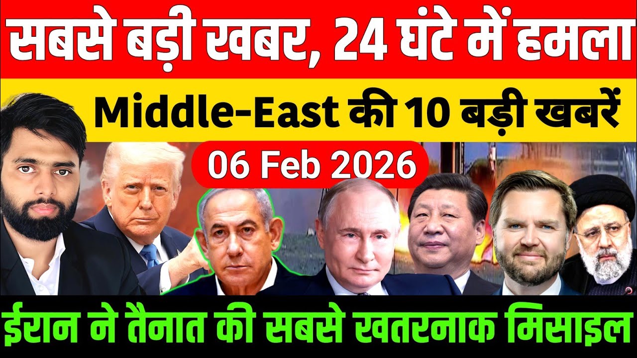 06 February 2026 | Aaj Ki 50 Sabse Badi Khabrein | Breaking News Today | Ravish Kumar PrimeTime