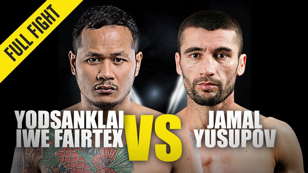 Йодсанклай IWE Fairtex против Джамала Юсупова | ОДИН полный бой | Ноябрь 2019 г.