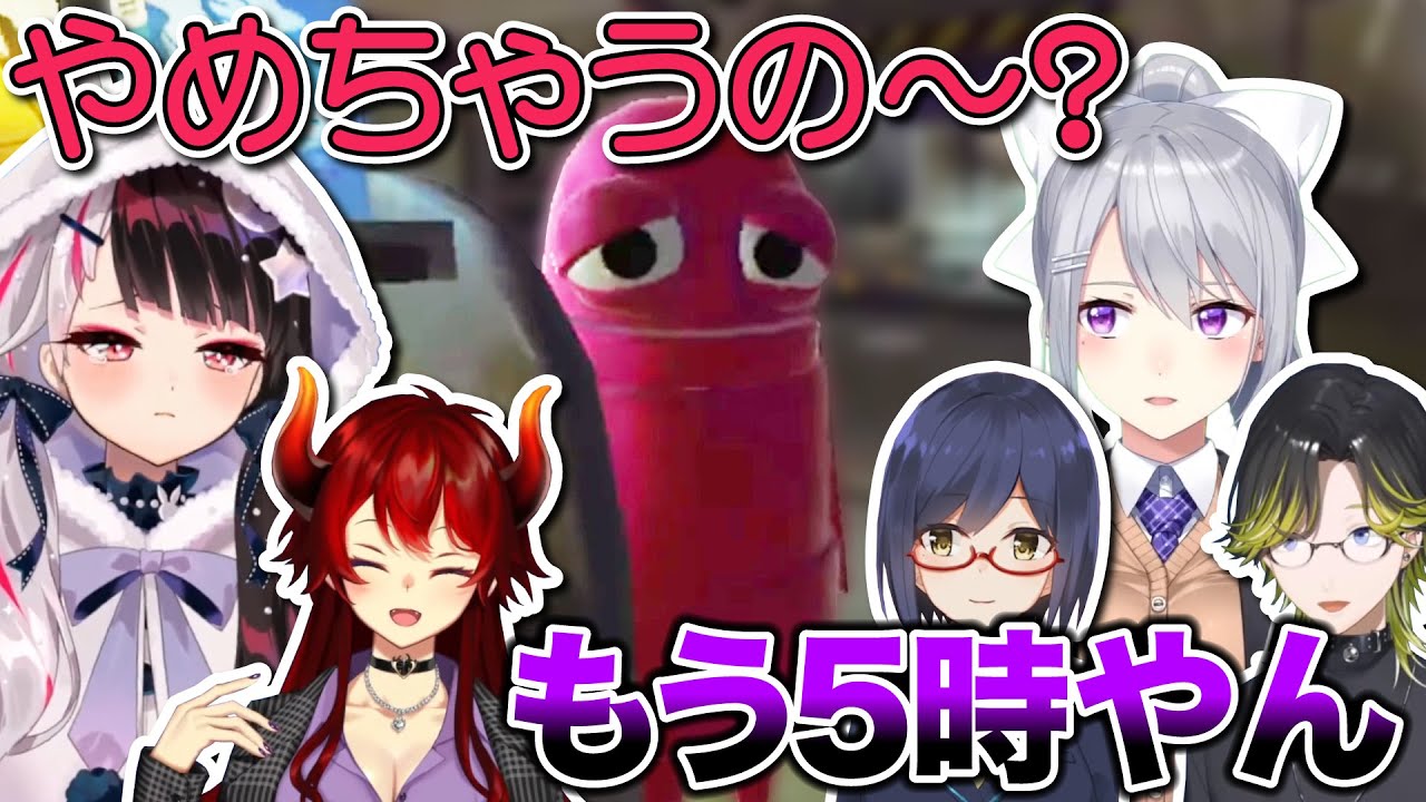 【無限】配信外夜見の参戦により朝までREPOが始まってしまう1期生たち【にじさんじ/切り抜き/夜見れな/樋口楓/静凛/渋谷ハジメ/ドーラ/R.E.P.O.】