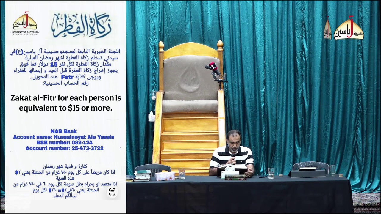ختم جزء 27 من القران الكريم ليلة 27 شهر رمضان 1447