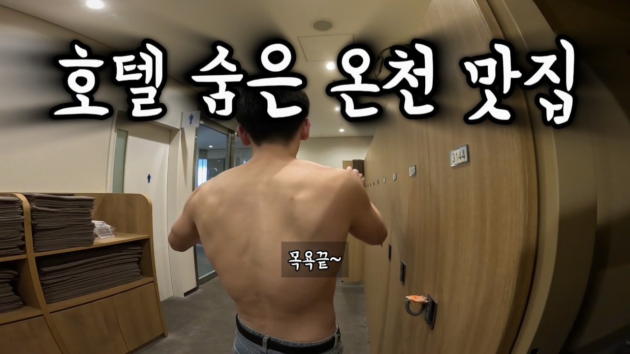 오사카에서 맞이한 새해 2 