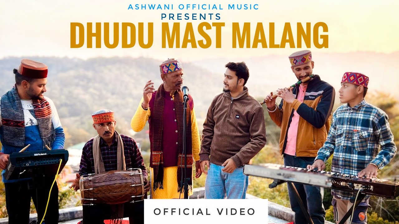 Dhudu Mast Malang | Ashwani Sharma | Sandhu | Shivrati Special Bhajan 2026
