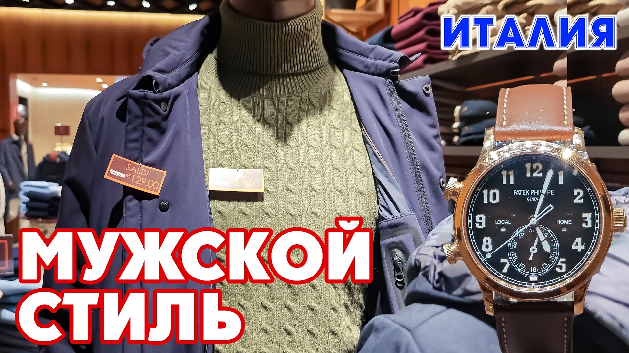ЗИМНИЙ ШОППИНГ 2026: КАК СОБРАТЬ КРУТОЙ ОБРАЗ СО СКИДКОЙ