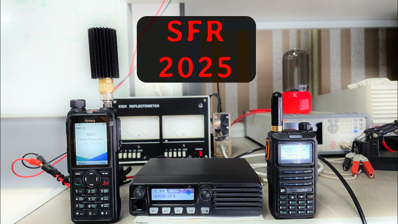 Как работает SFR репитер? Настройка и быстрая проверка одночастотного ретранслятора (SFR) ⚡️