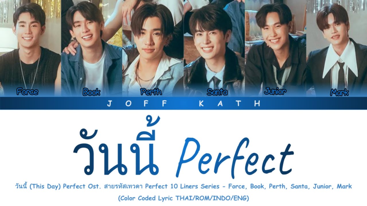 วันนี้ (This Day) Perfect Ost. Perfect 10 Liners - Force, Book, Perth, Santa, Junior, Mark LYRIC