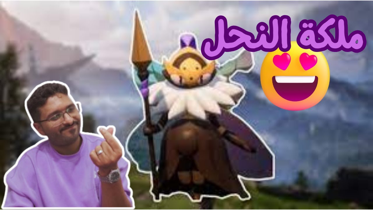 عالم الرفقاء وروضت ملكة النحل PALWORLD #3