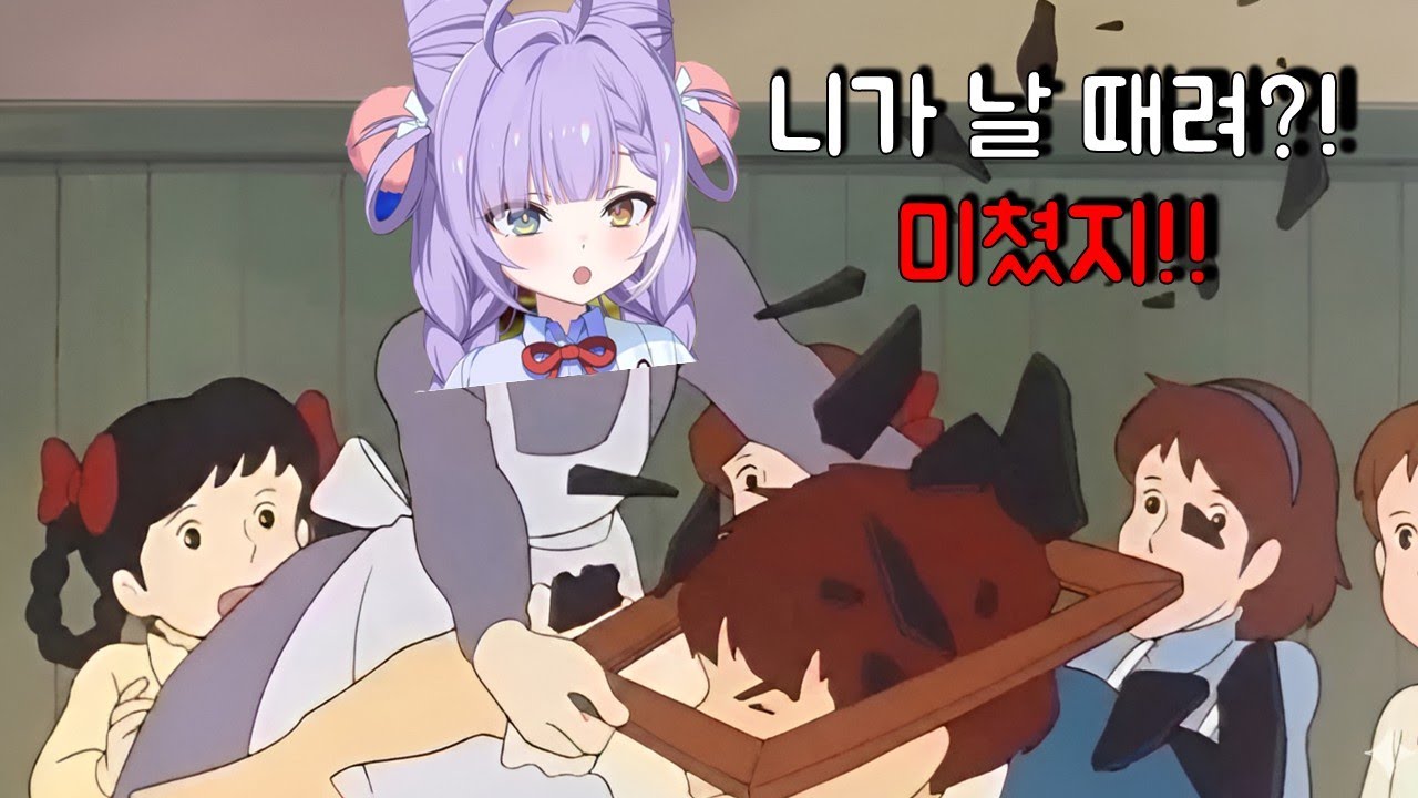 뚝배기를 깨버리는 부키