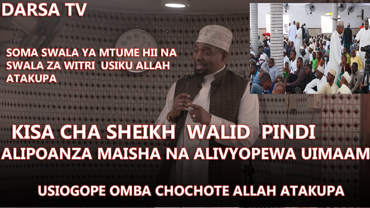 Kisa Cha Sheikh Walid Alivyoanza Maisha Na Alivyopewa Uimaam / Soma Swala Ya Mtume Hii /Sheikh Walid