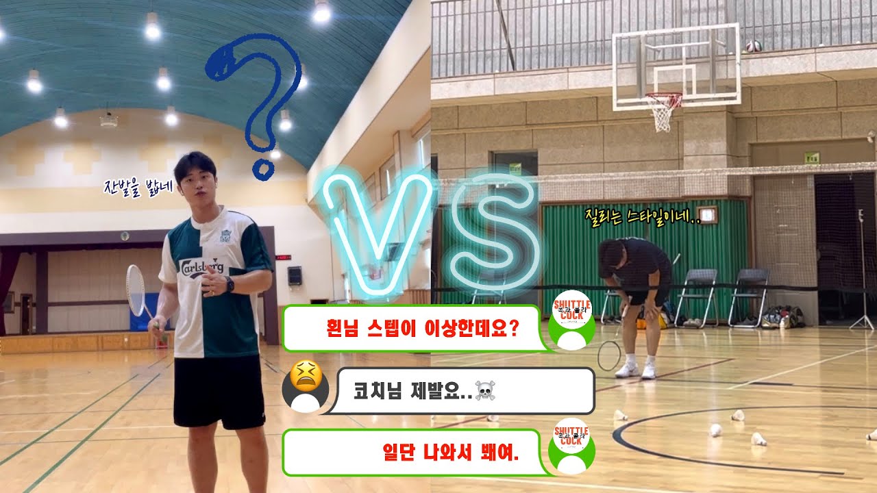 횐님 잔발만 고치면 살려는 드릴게 - 사이드 점프 스매쉬 후 후위 공격 연결 플레이