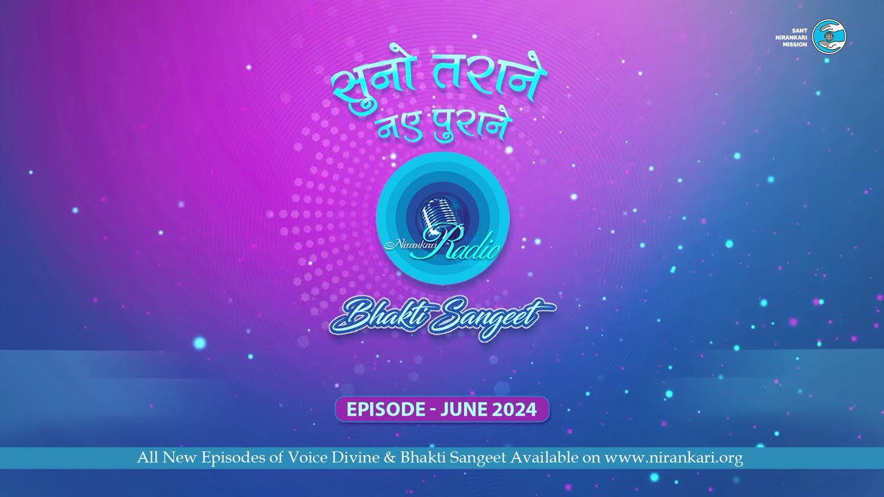 Bhakti Sangeet | Suno Tarane Nae Purane | June 2024 | Sant Nirankari Mission | Universal Brotherhood