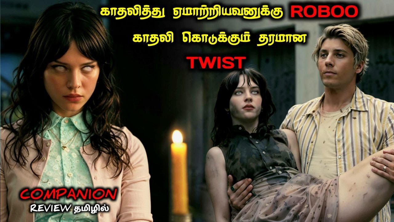 TWIST மேல TWIST! வித்தியாசமான கதை!!|TVO|Tamil Voice Over|Tamil Explanation|Tamil Dubbed Movies