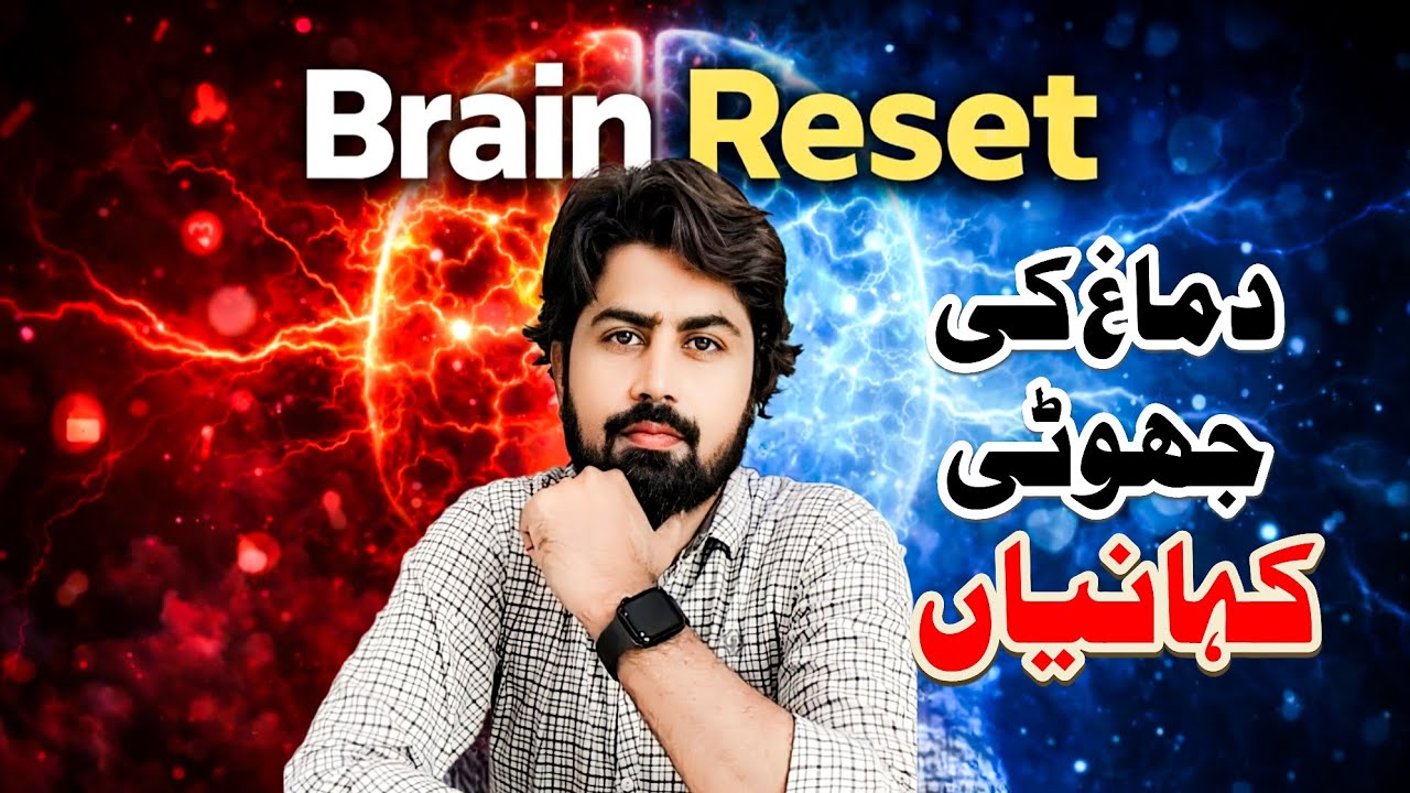 Your Mind is Lying to You — Do This Instead | Psychology  | Abdul Mannan