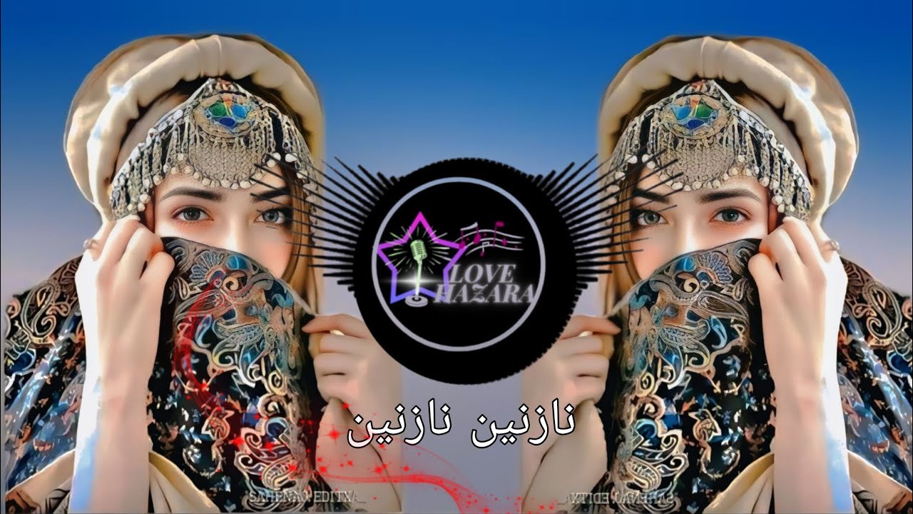 Afghan Dance Song || نازنین نازنین || Female Dambura Music 2026