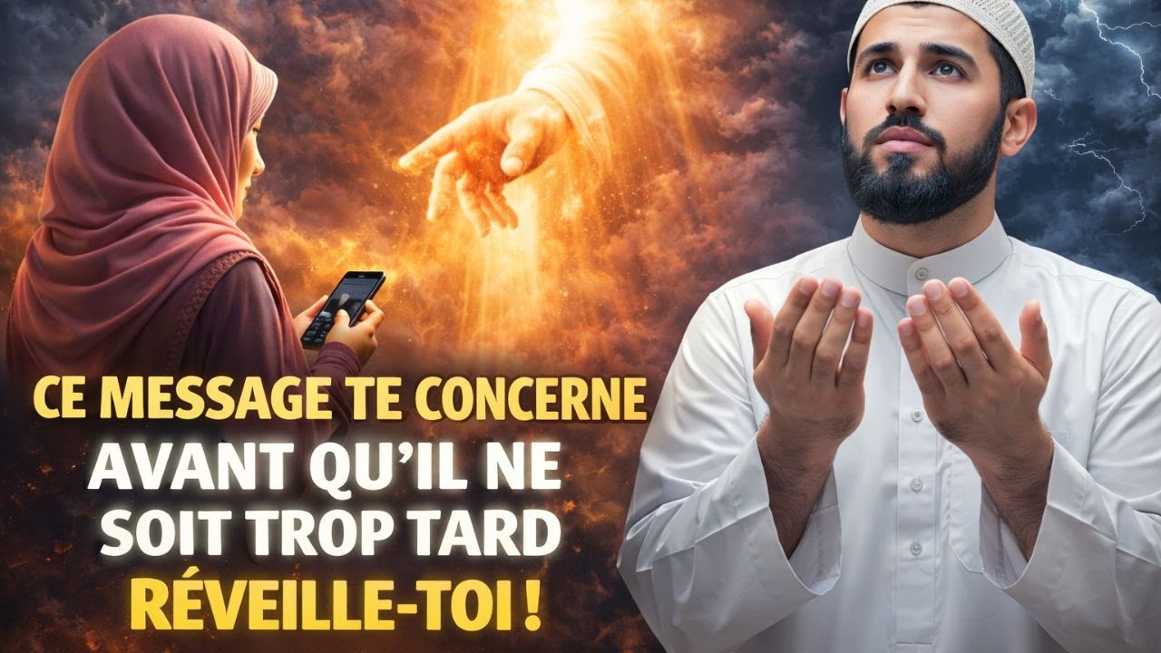 ALLAH VOUS APPELLE MAINTENANT (Écoutez avant qu’il ne soit trop tard)