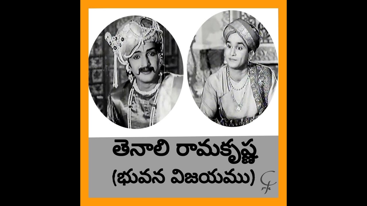 GHANTASALA SUPER CLASSICS SERIES-TANALI RAMAKRISHNA (Edited)