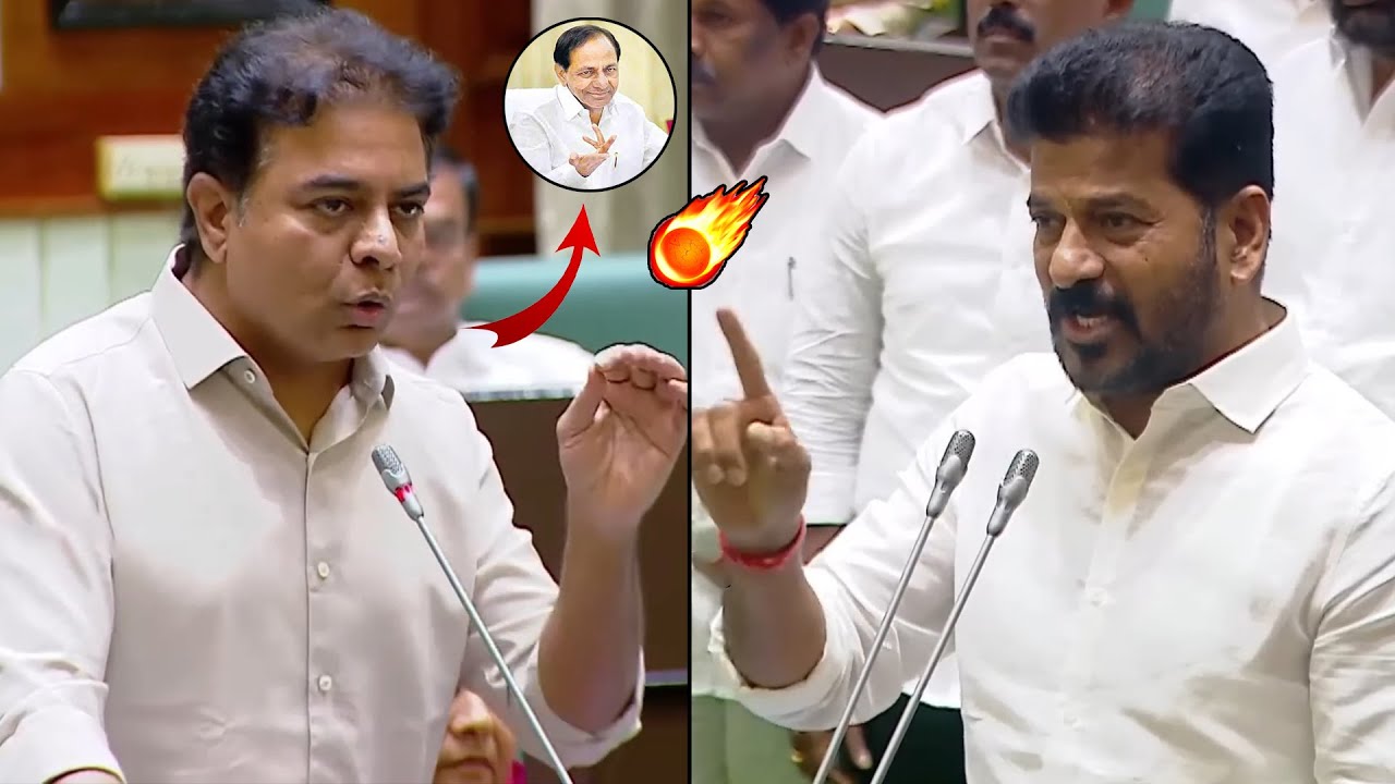 Heated Argument Between KTR And CM Revanth Reddy In Telangana Assembly | KCR | Daily Culture