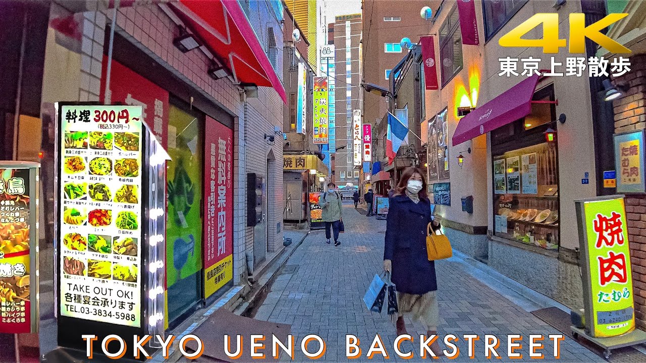 【4K HDR】Tokyo Japan - Taito City walking tour 2023