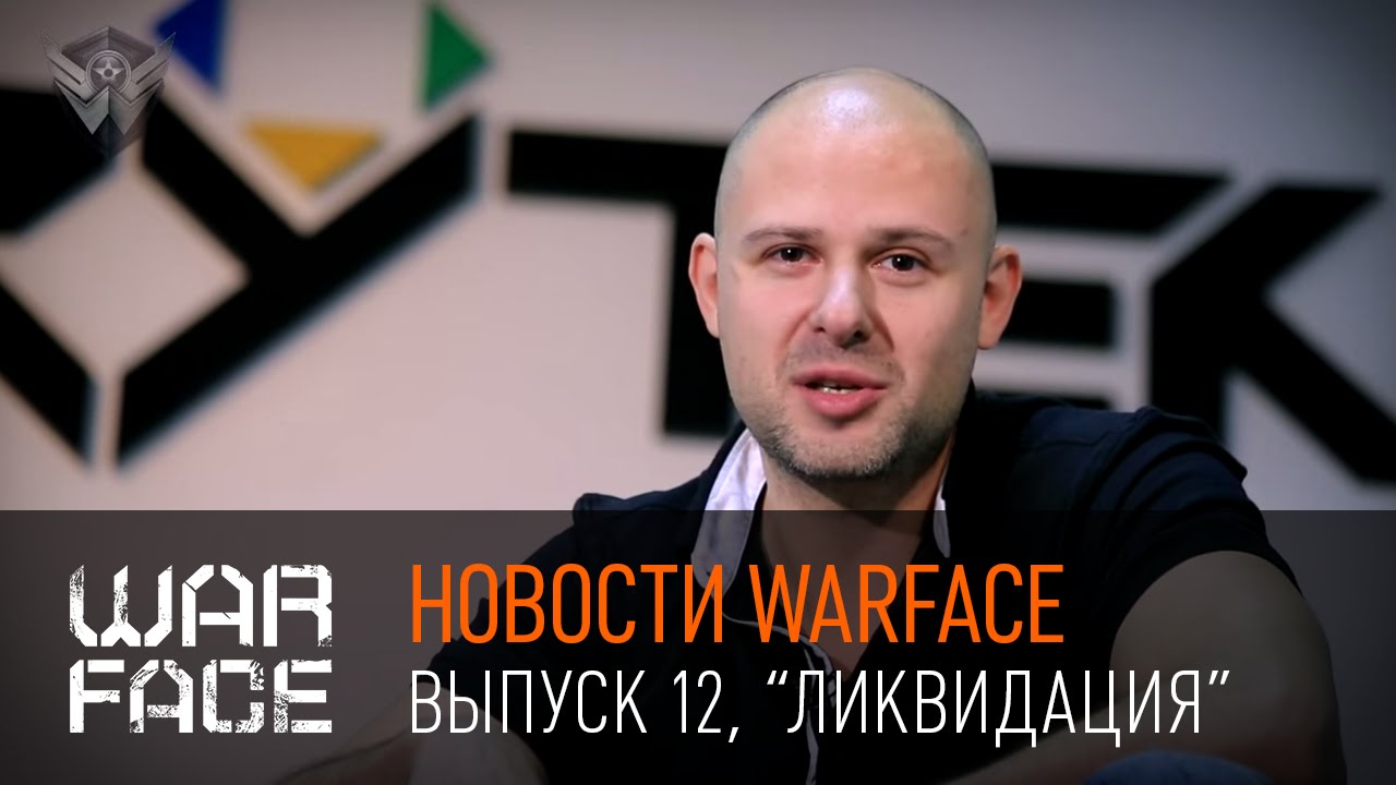 Новости Warface: выпуск 12, 