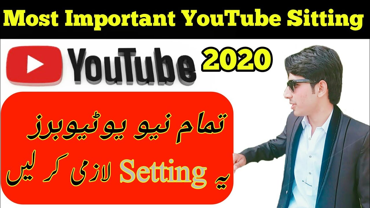 Important YouTube channel setting in Urdu | 2020 | How to  full setting on YouTube channel