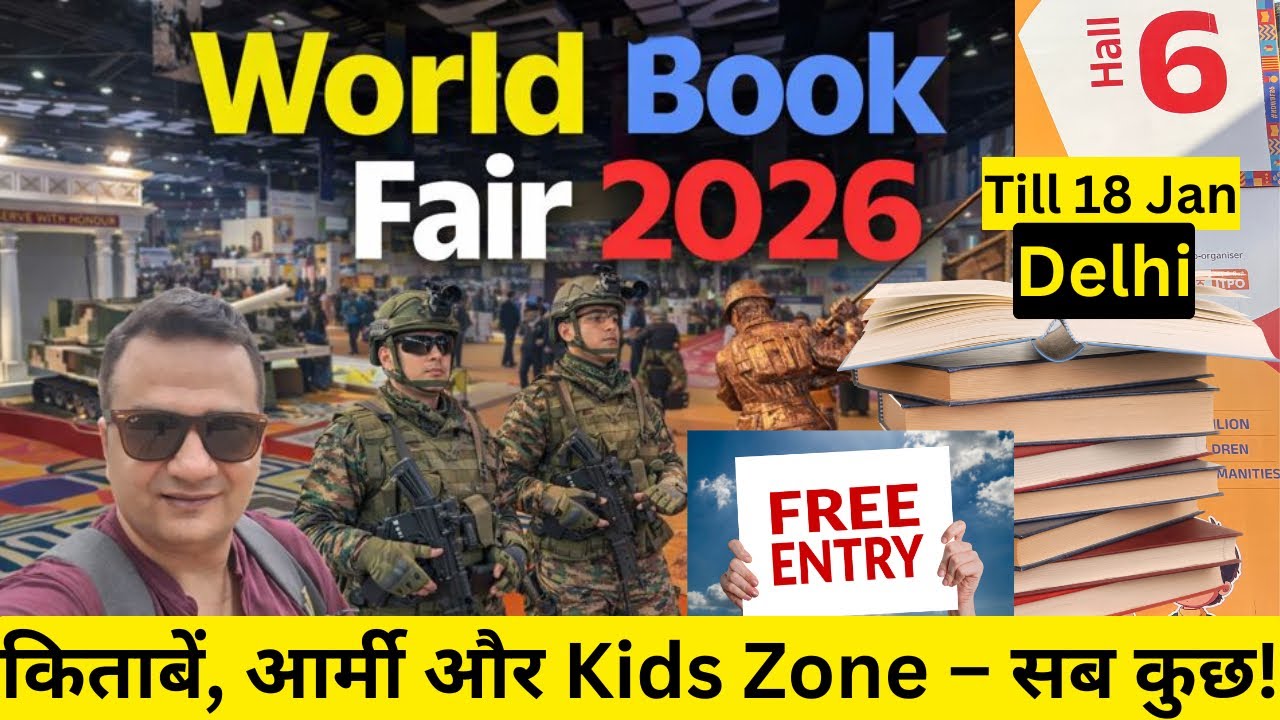 World book fair 2026 / world book fair 2026 delhi / book fair 2026 delhi