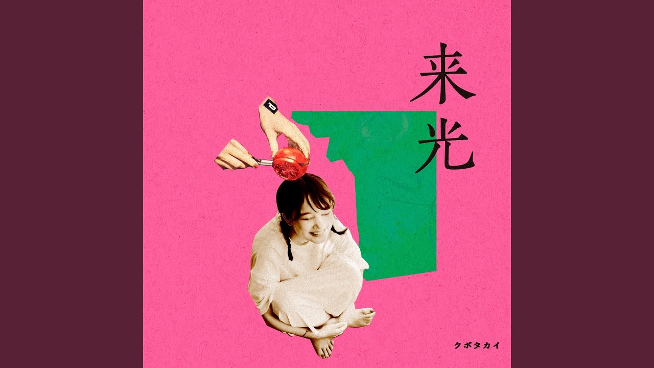 博多駅は雨