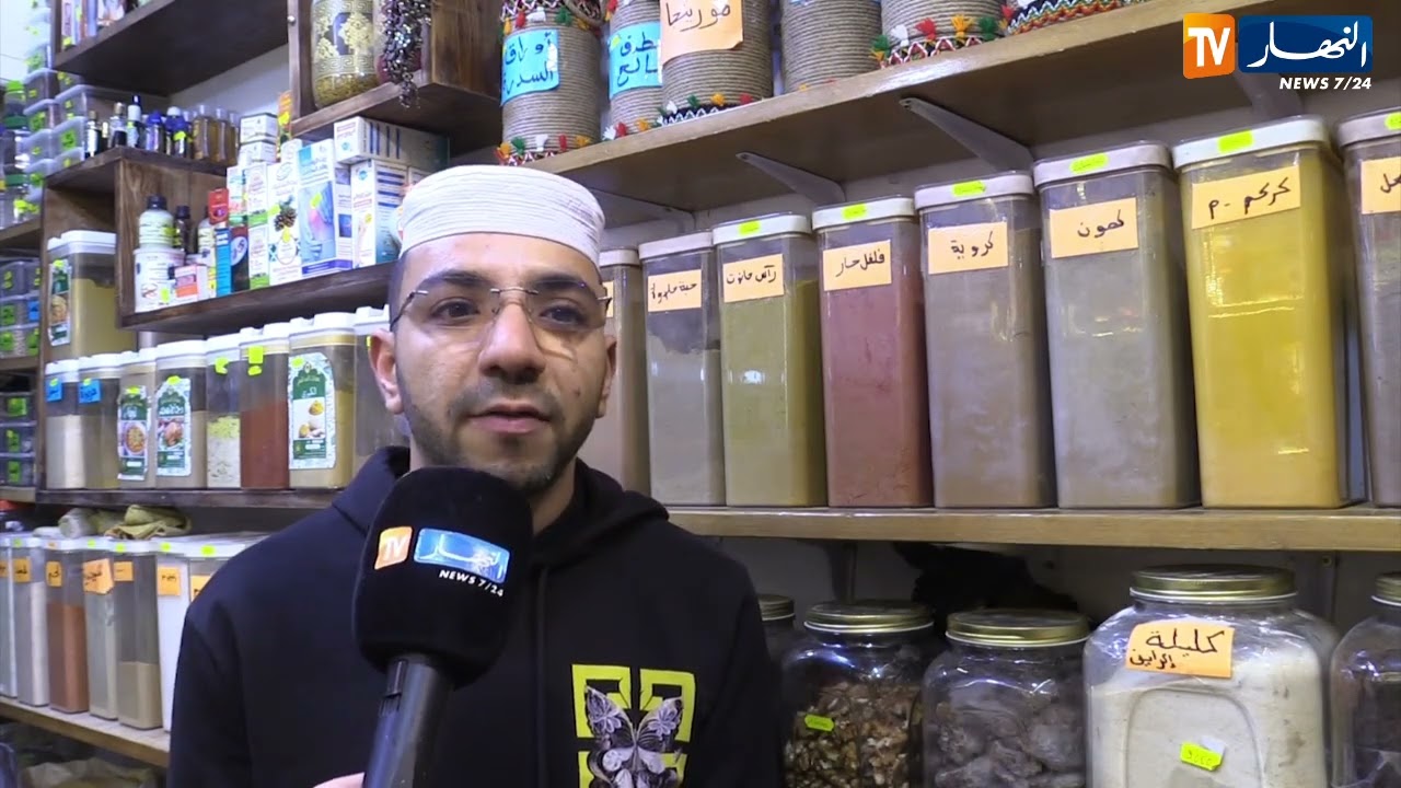غرداية :  محلات العطارة تتأهب لاستقبال الشهر الفضيل