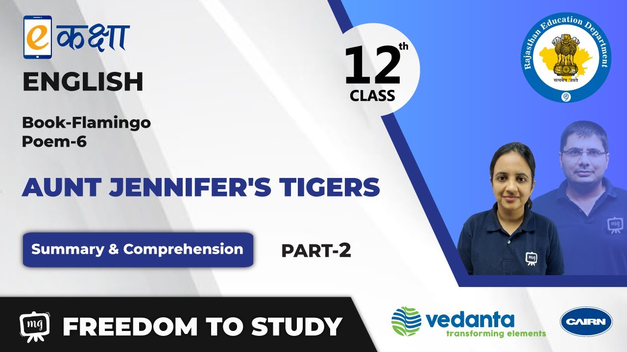 NCERT | CBSE | RBSE | Class-12 | English | Flamingo | Poem | Aunt Jennifer's Tigers | Part - 2