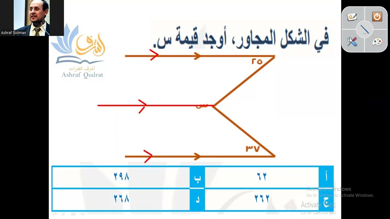 سلسلة التأسيس الشامل للقدرات الكمي | من الصفر حتى الـ 100% 🎯