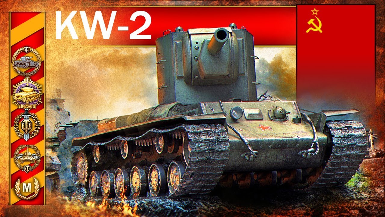 KW-2 od grubej rury do mistrzostwa świata :) - World of Tanks