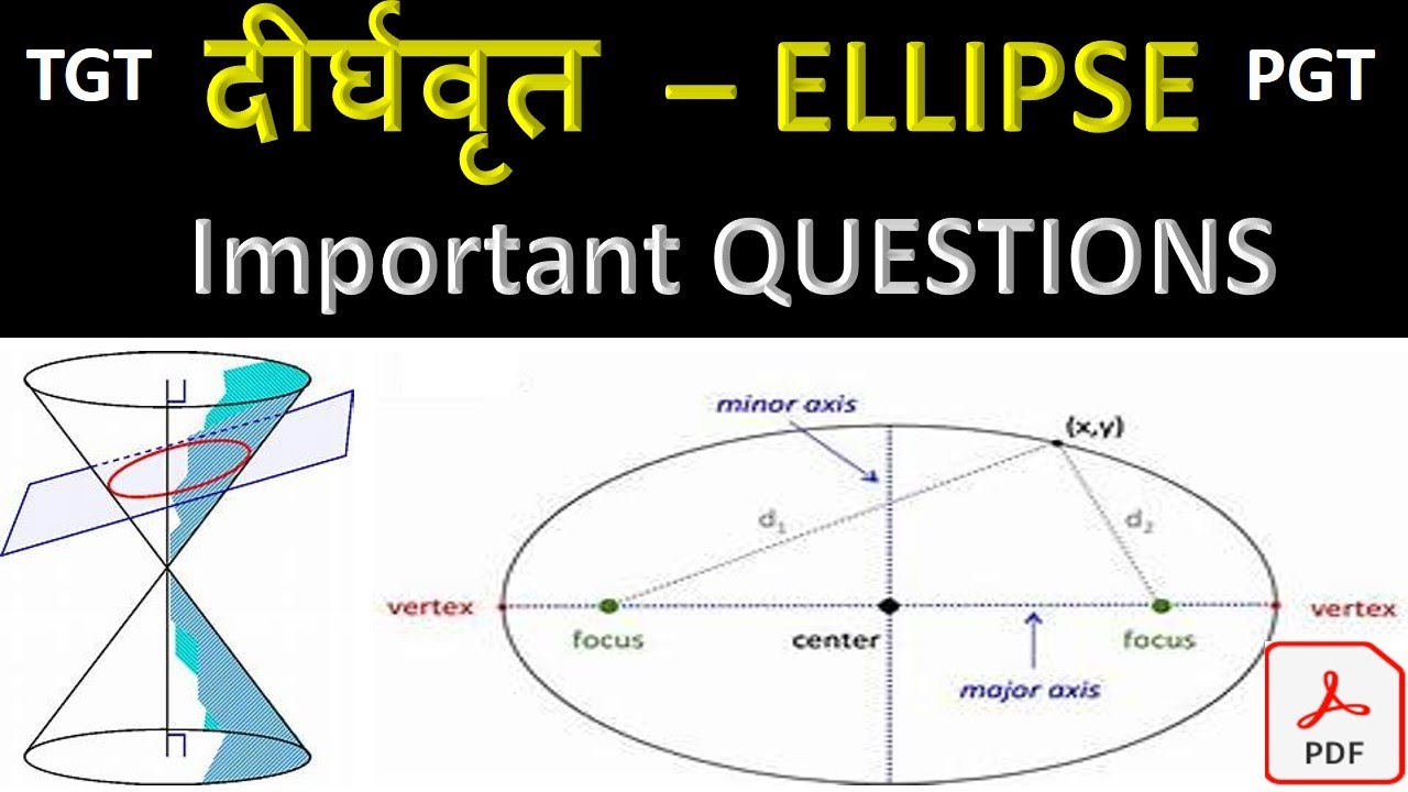 UP TGT PGT 2021 || ELLIPSE MOST IMPORTANT QUESTIONS WITH FULL STEP || FULL CHAPTER VIDEO ELLIPSE