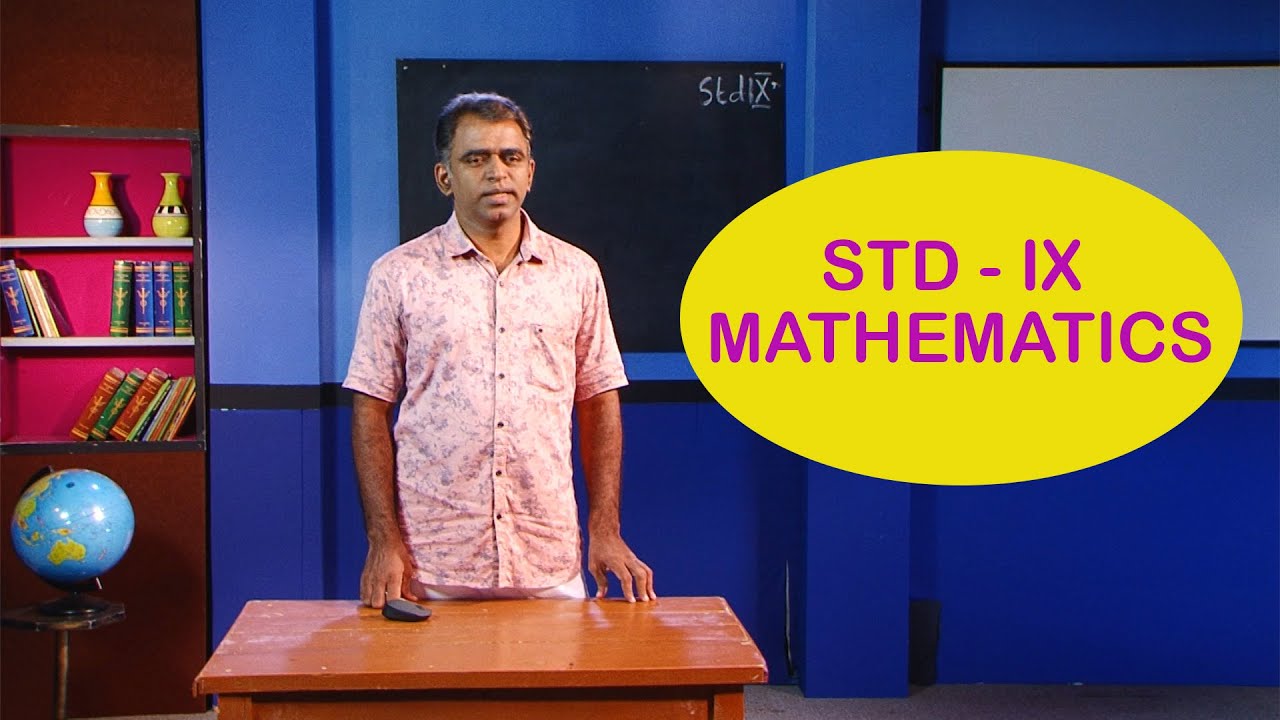 KITE VICTERS STD 9 mathematics Class 01(First Bell-ഫസ്റ്റ് ബെല്‍)